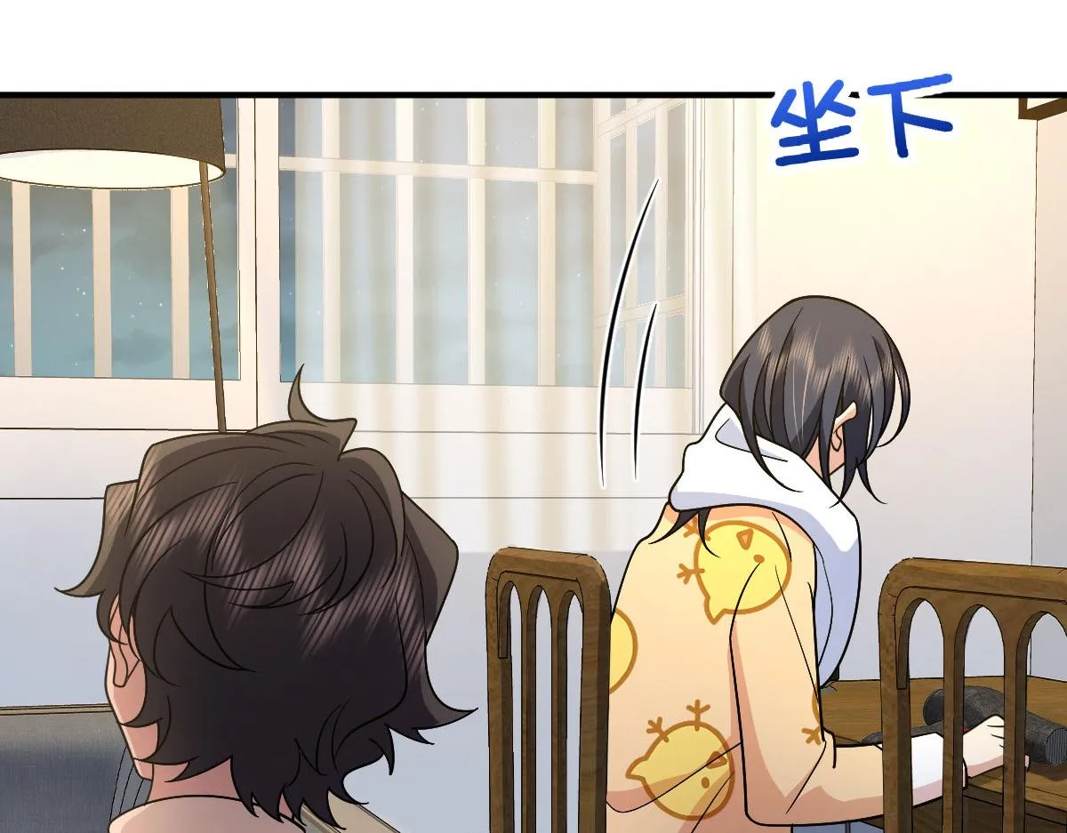 70 第16页