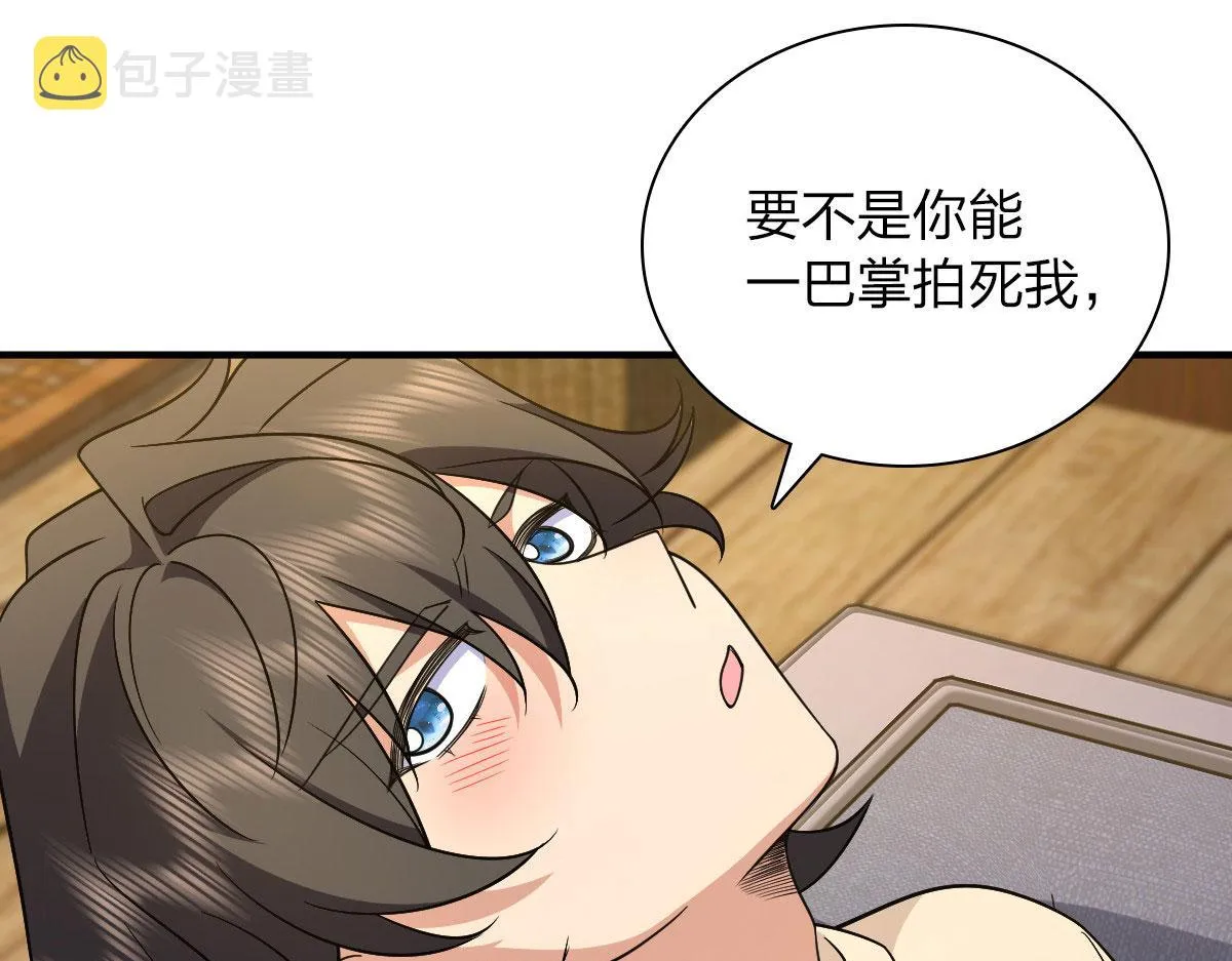 70 第18页