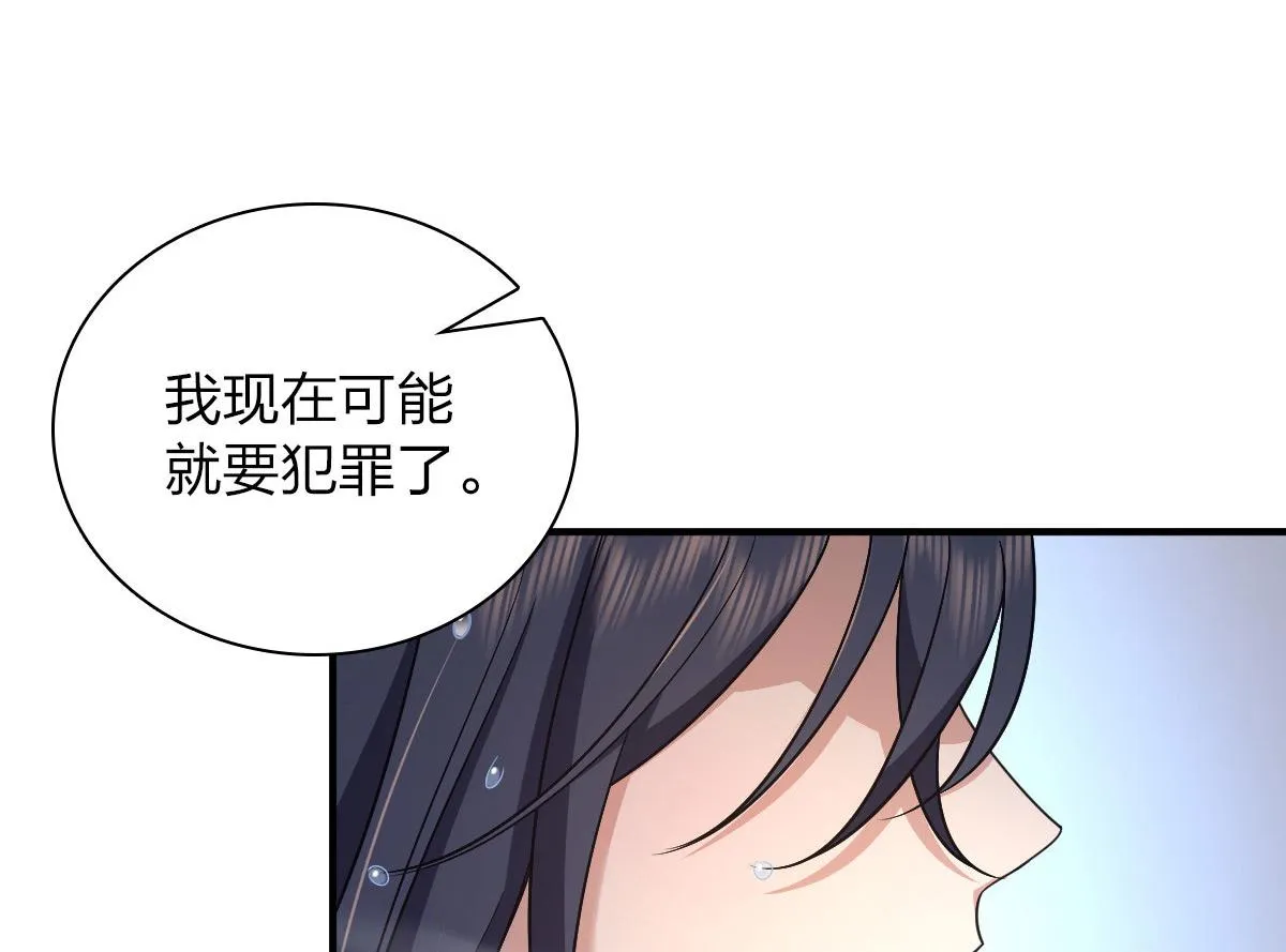 70 第20页