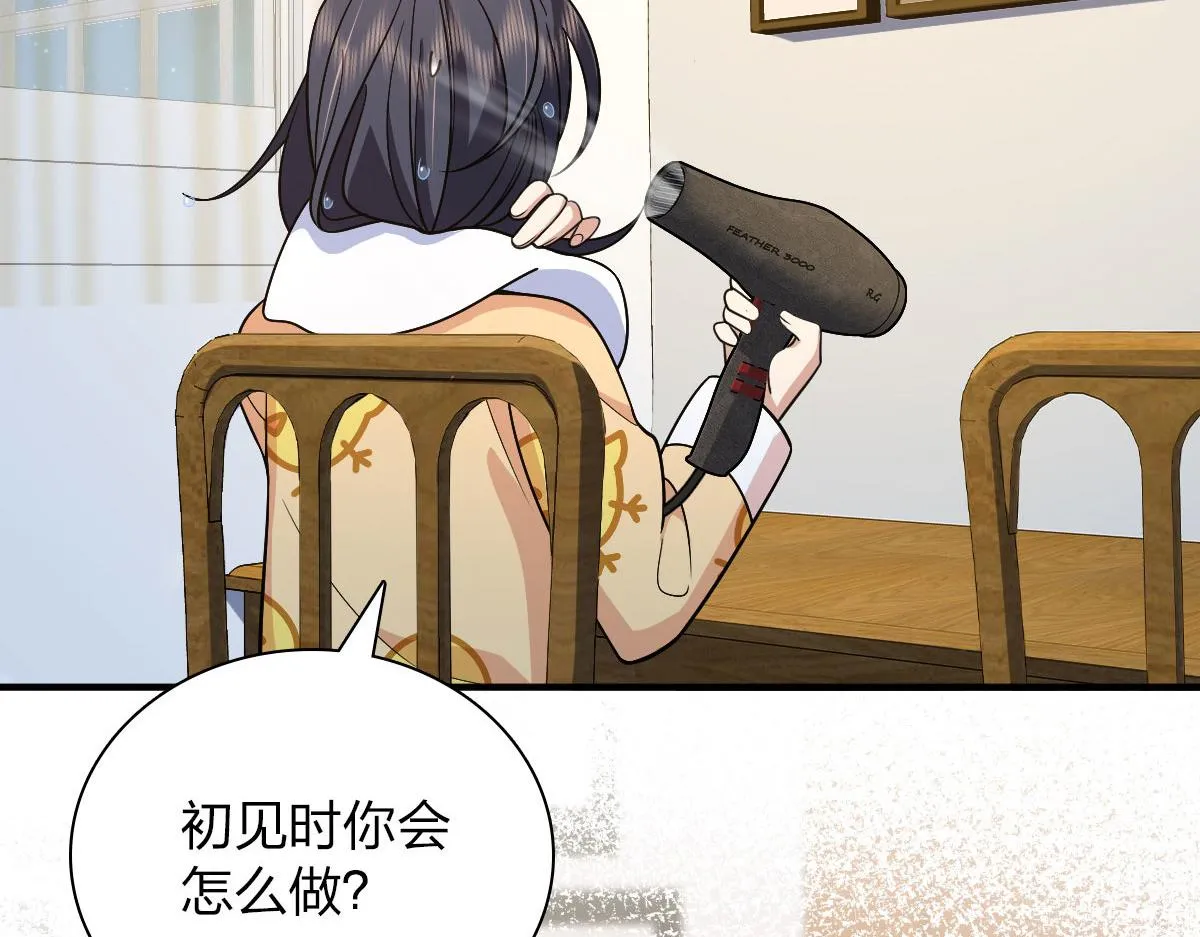 70 第23页