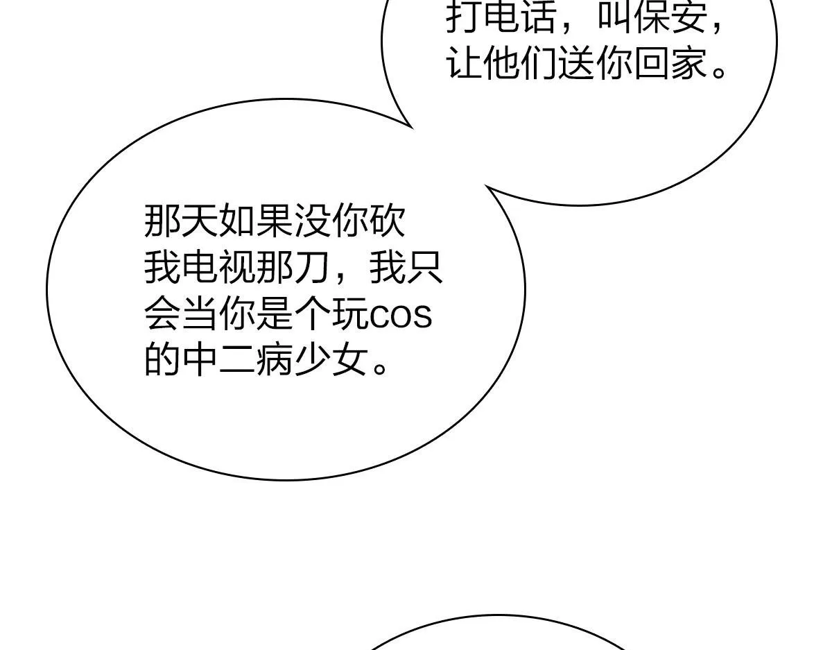 70 第28页
