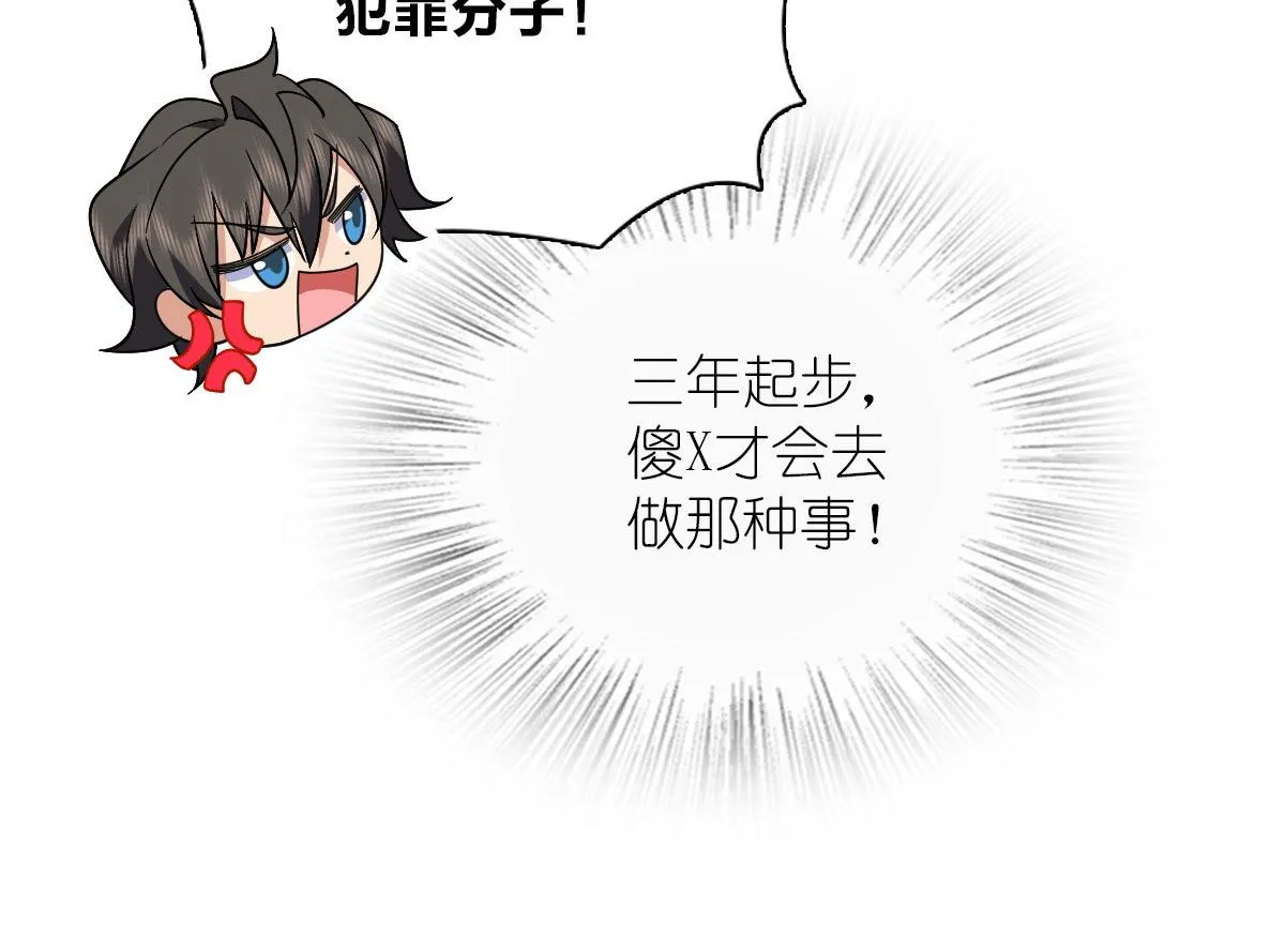 70 第30页