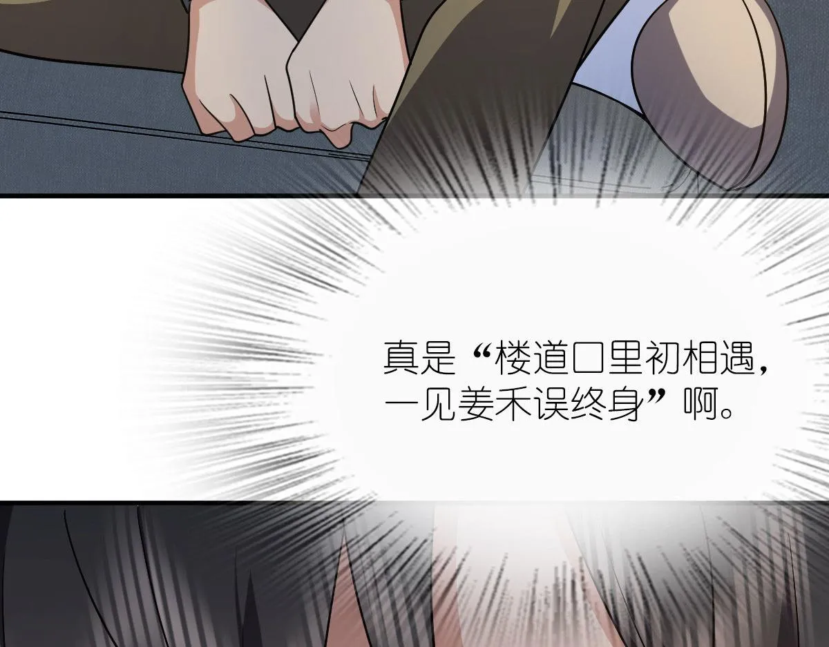 70 第33页