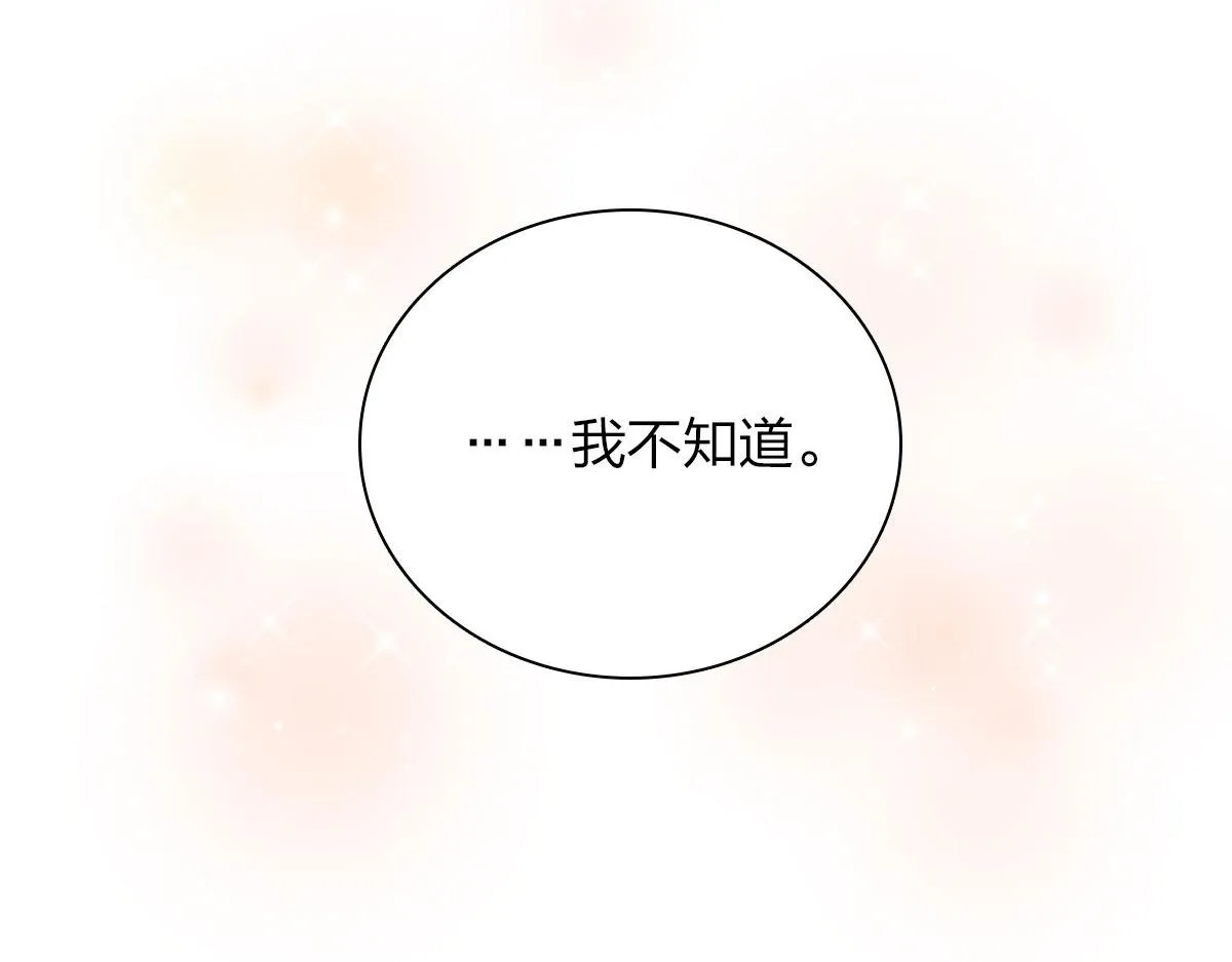 70 第45页