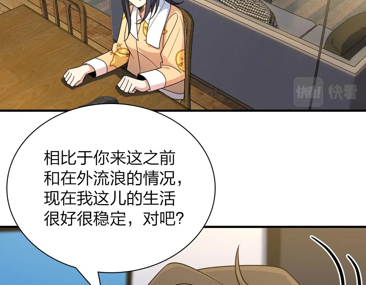 70 第48页