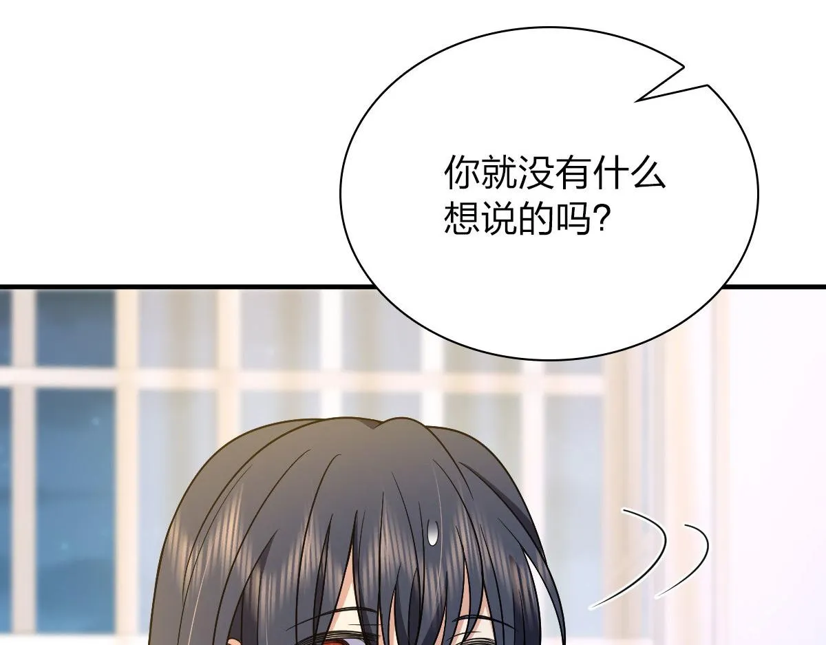 70 第65页