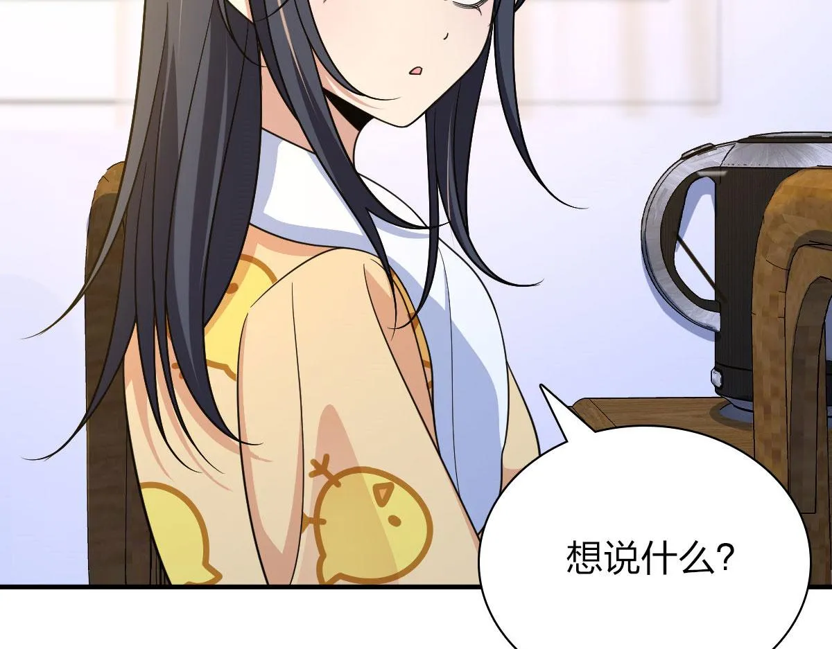 70 第67页