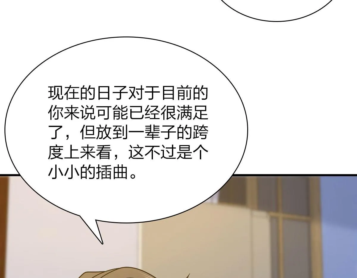 70 第68页