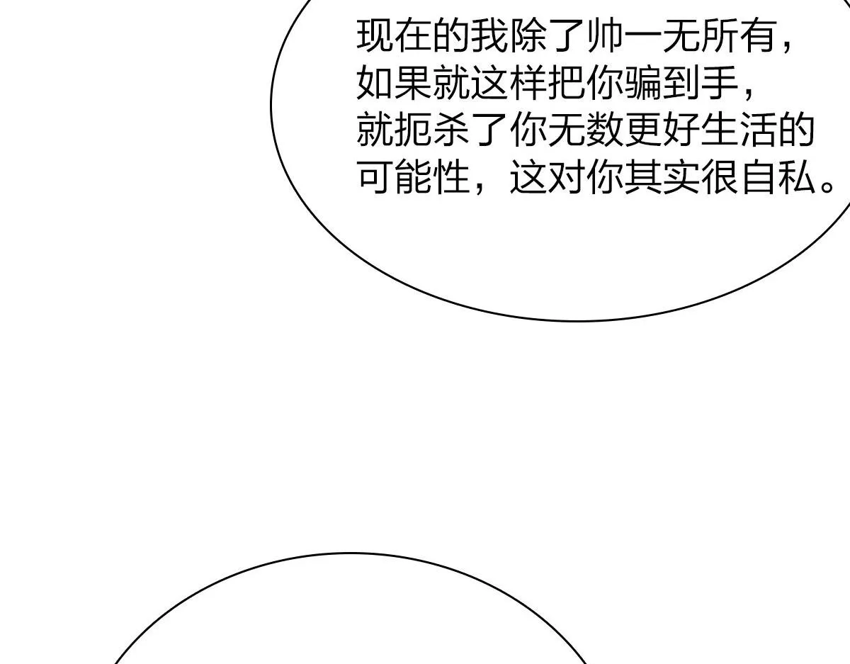 70 第70页