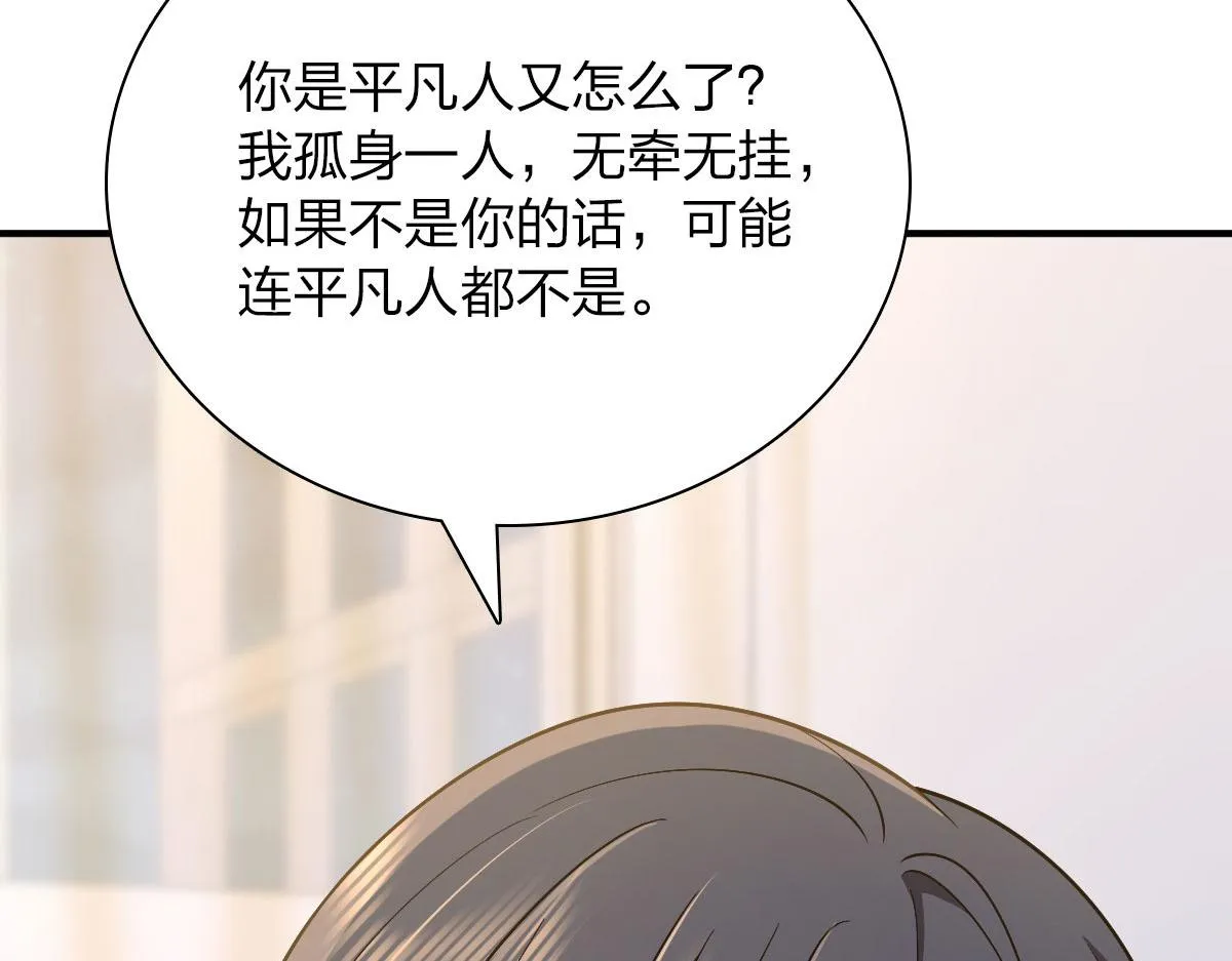 70 第71页