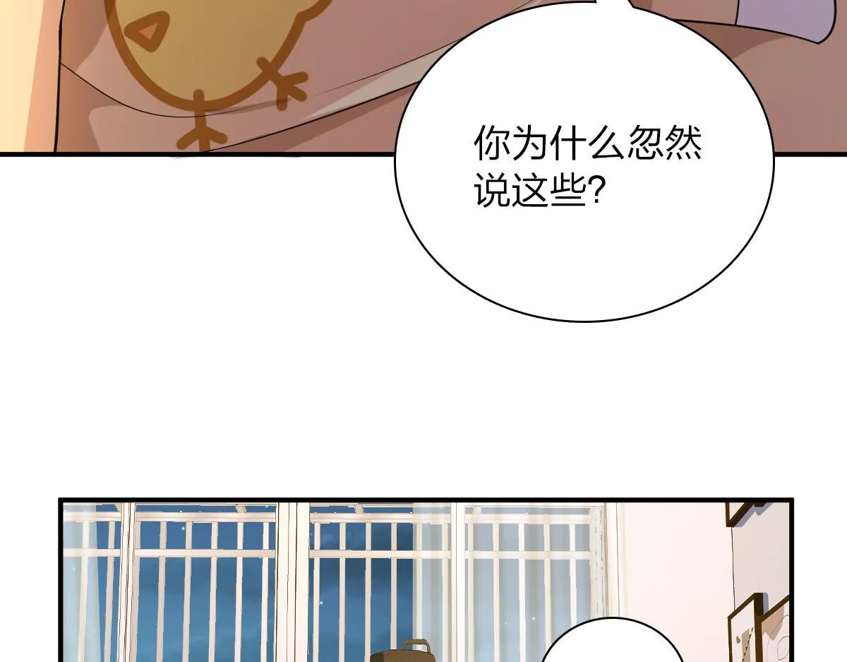 70 第75页