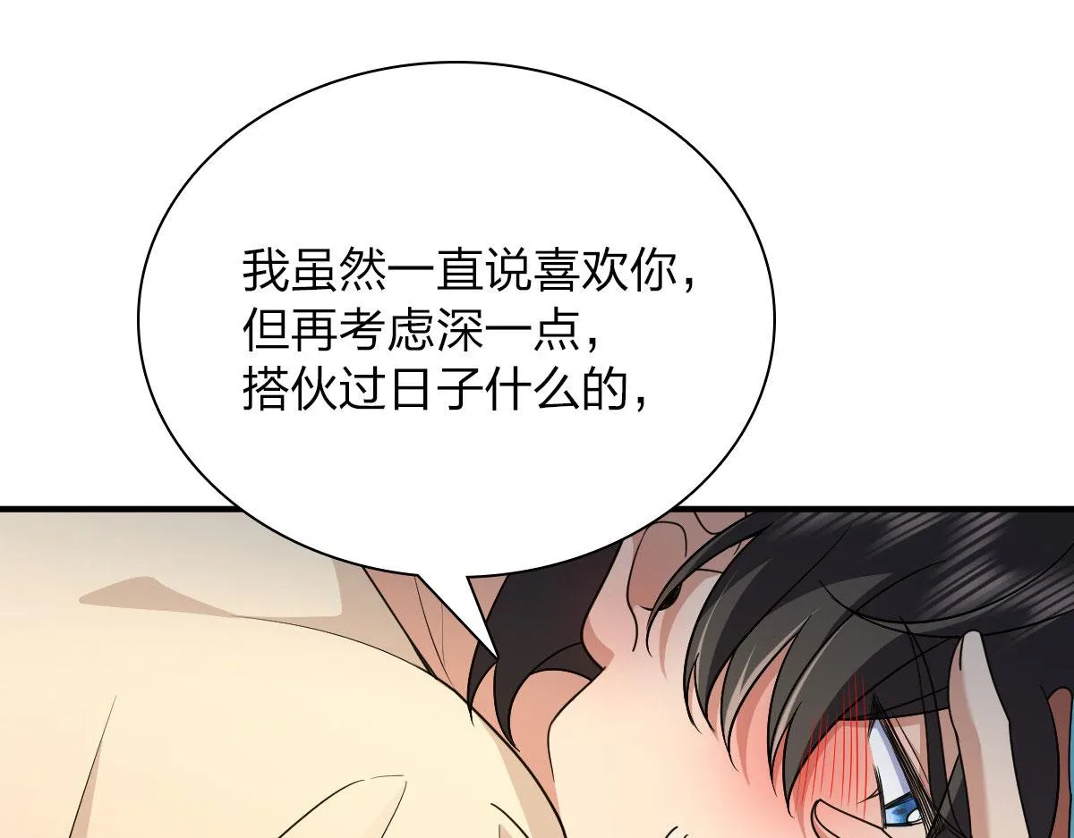 70 第78页