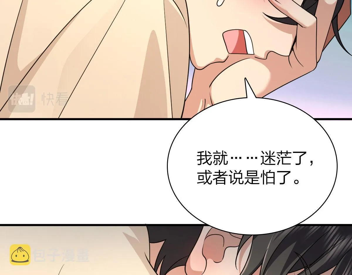 70 第79页