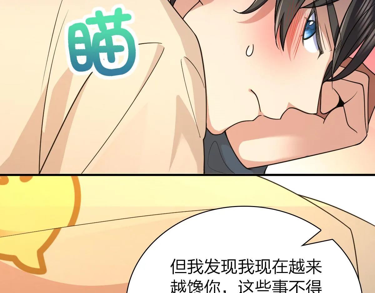 70 第80页