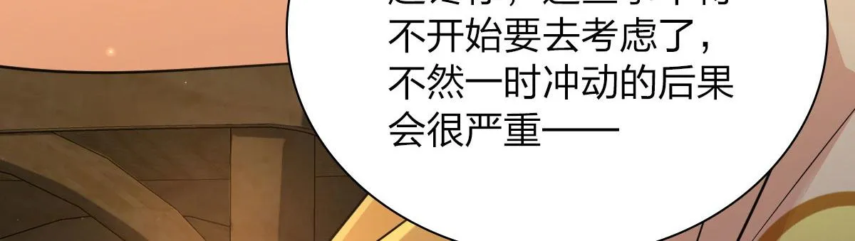 70 第81页
