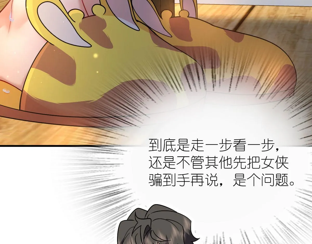70 第83页