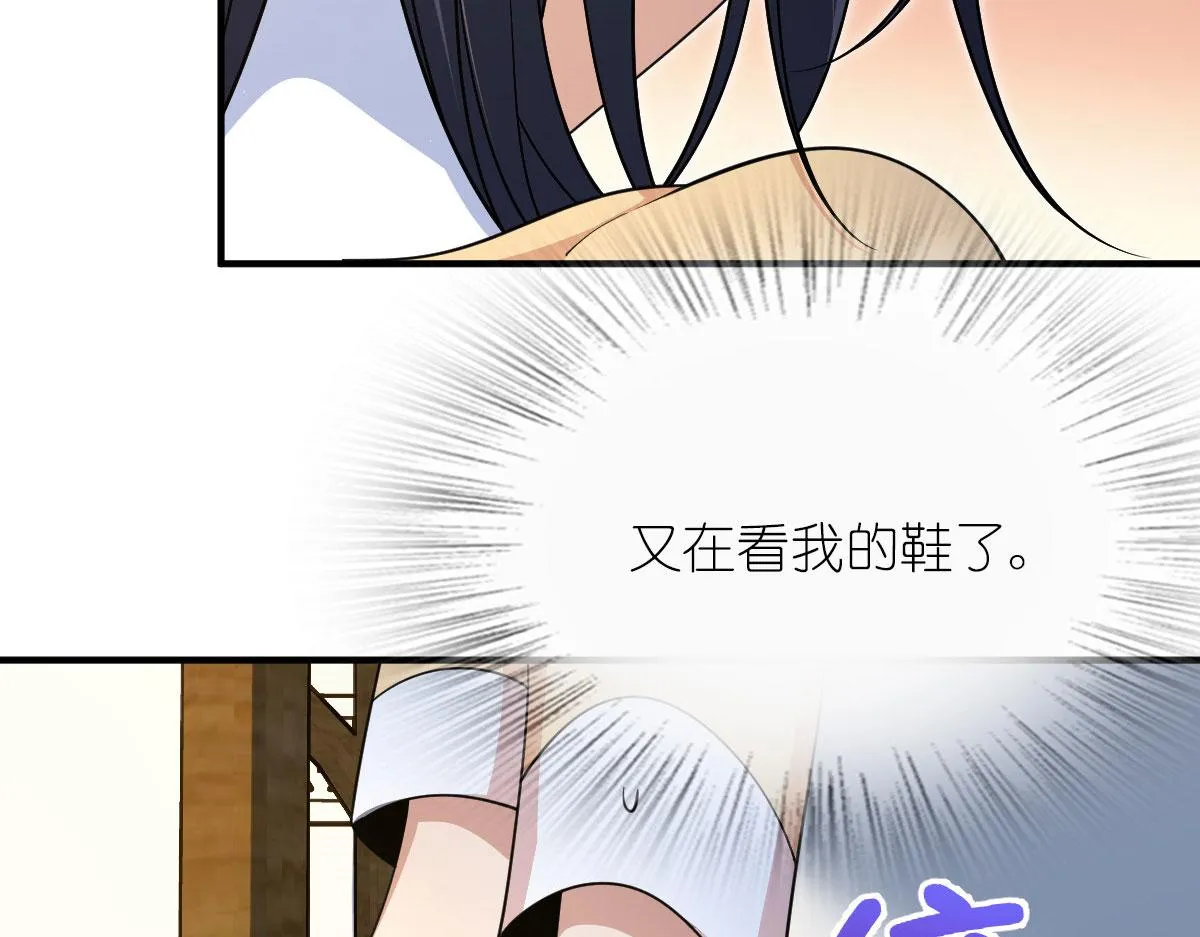 70 第86页