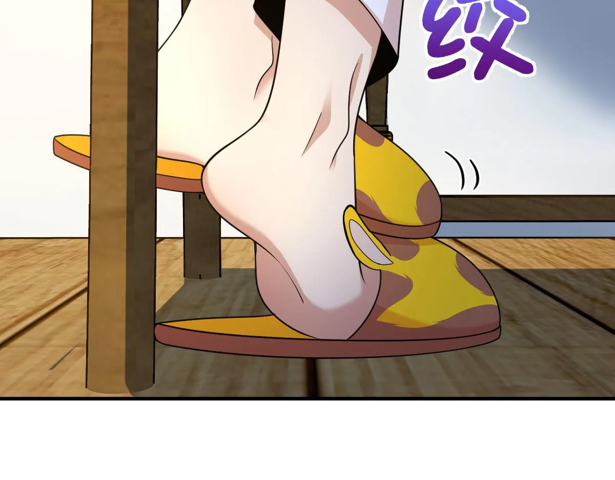 70 第87页