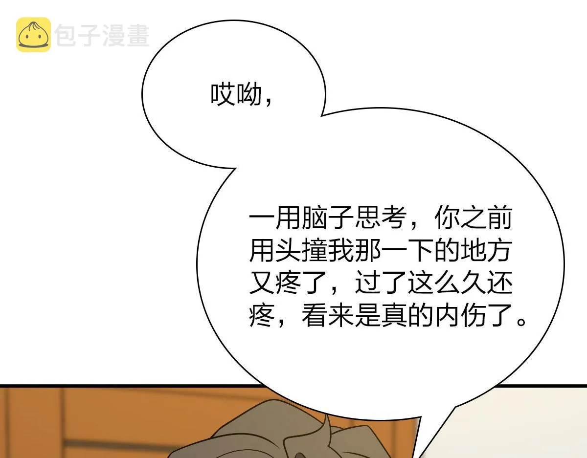 70 第88页