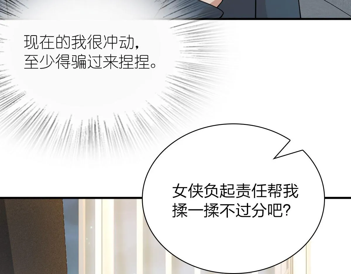 70 第91页