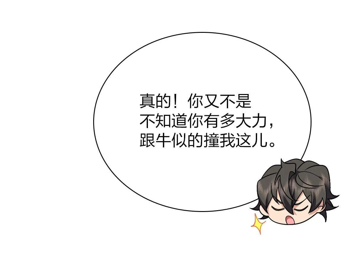 70 第94页