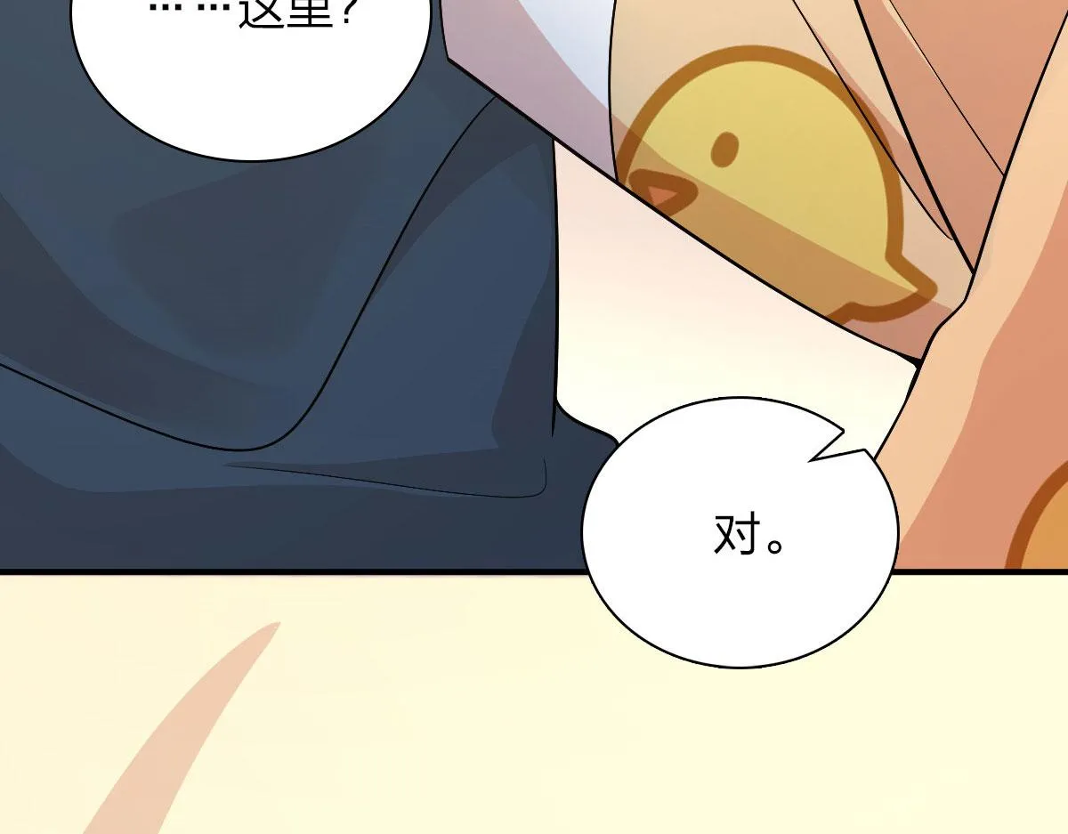 70 第102页