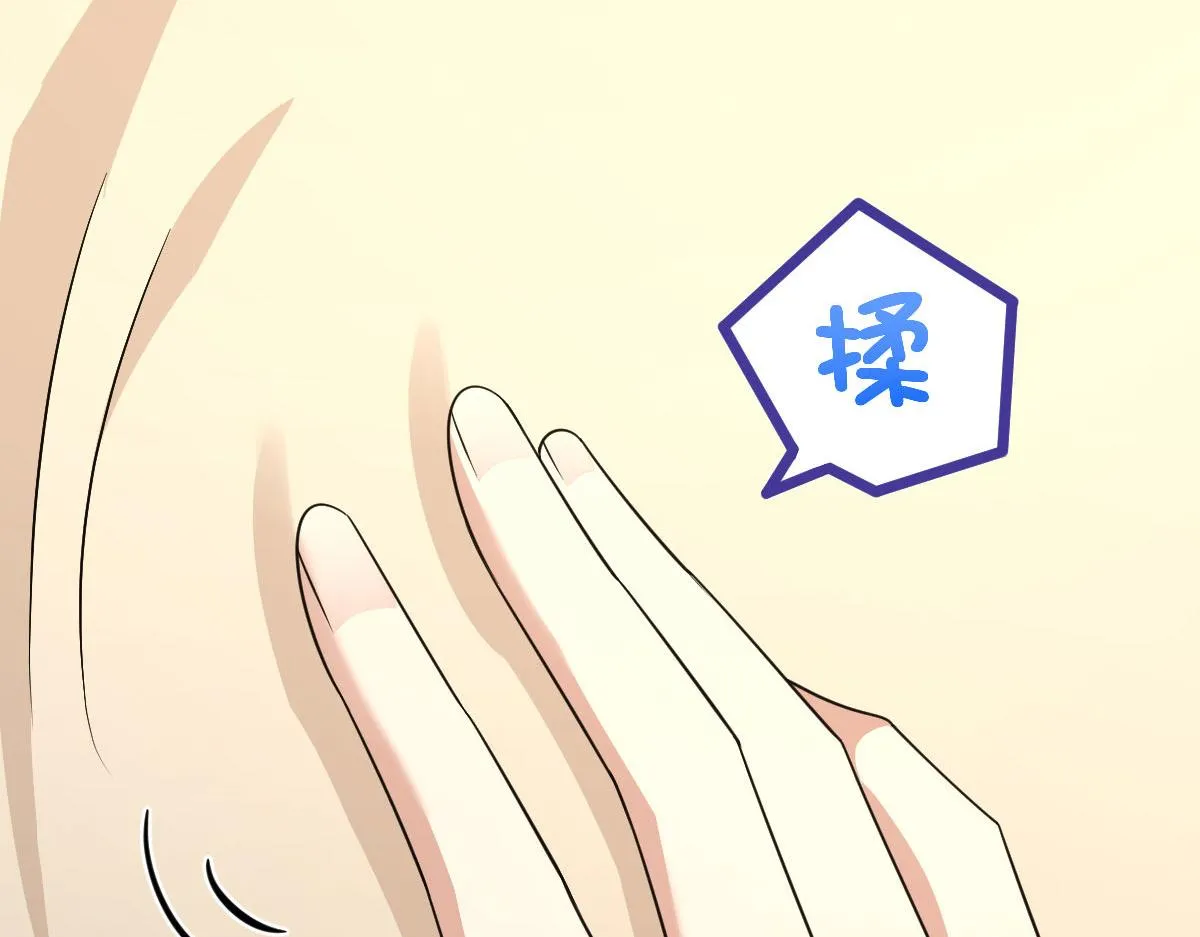 70 第103页