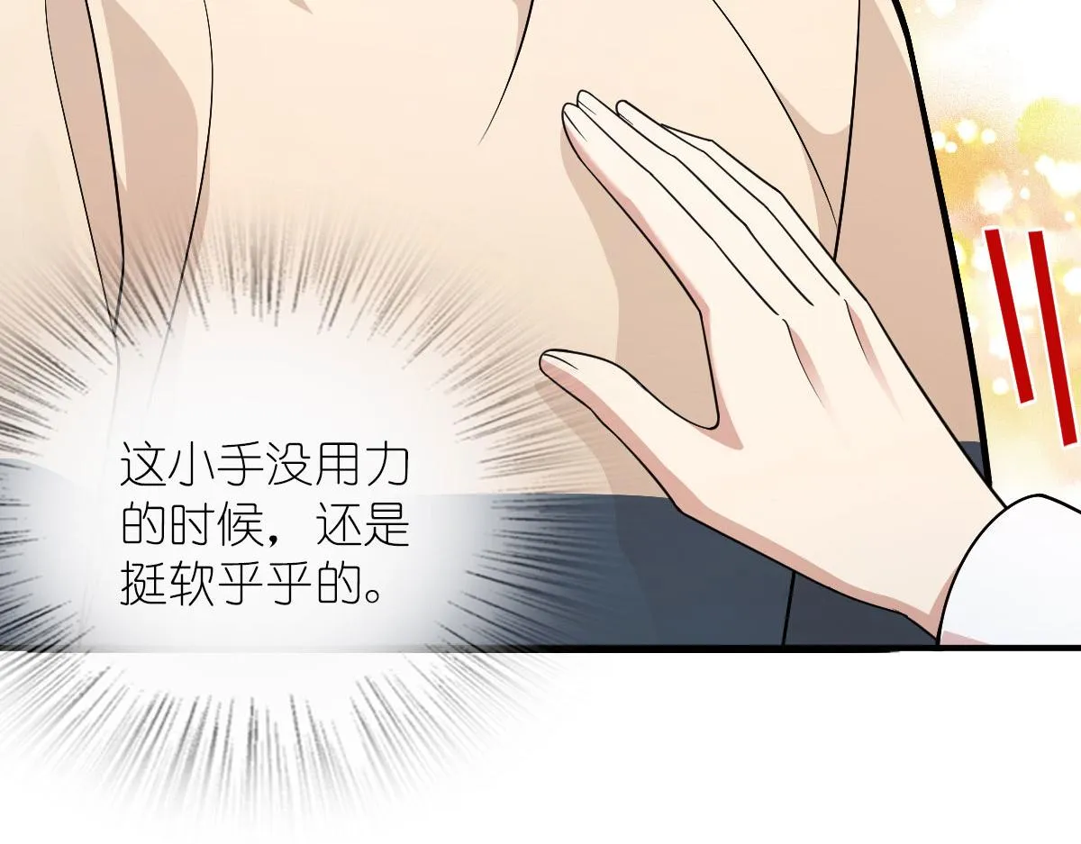 70 第108页