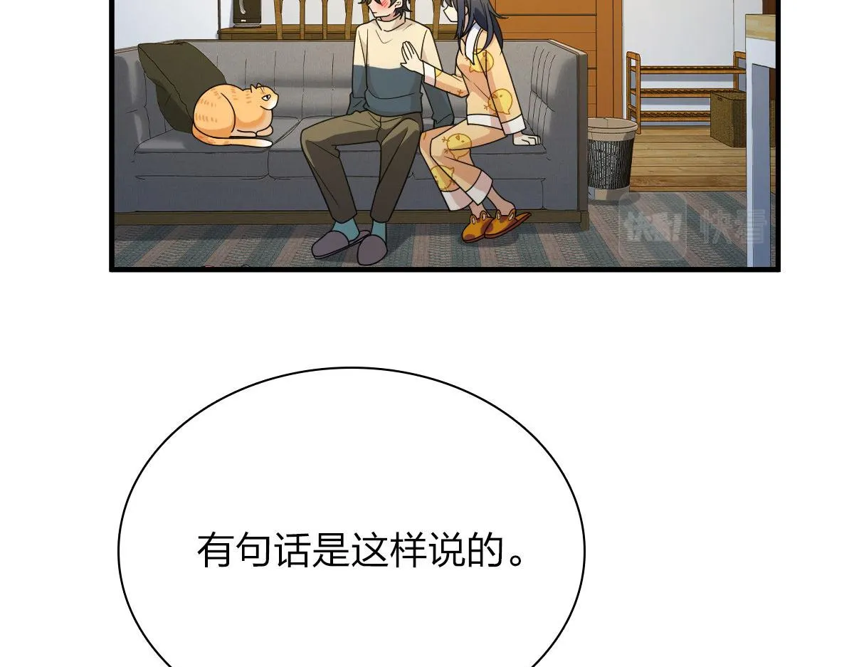 70 第111页