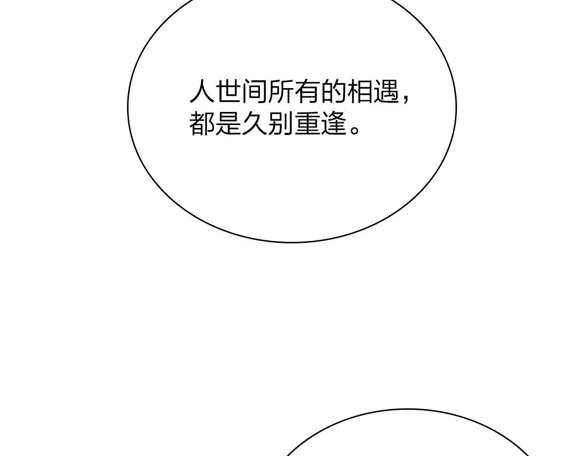 70 第114页