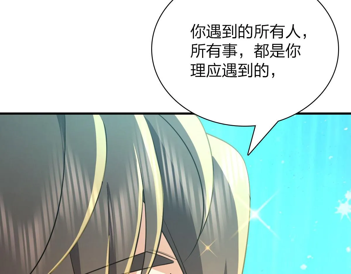 70 第115页