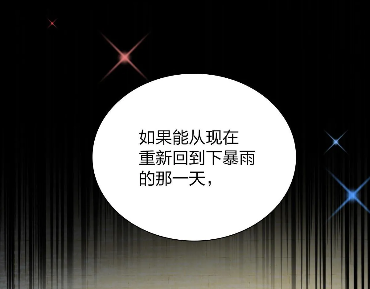 70 第119页