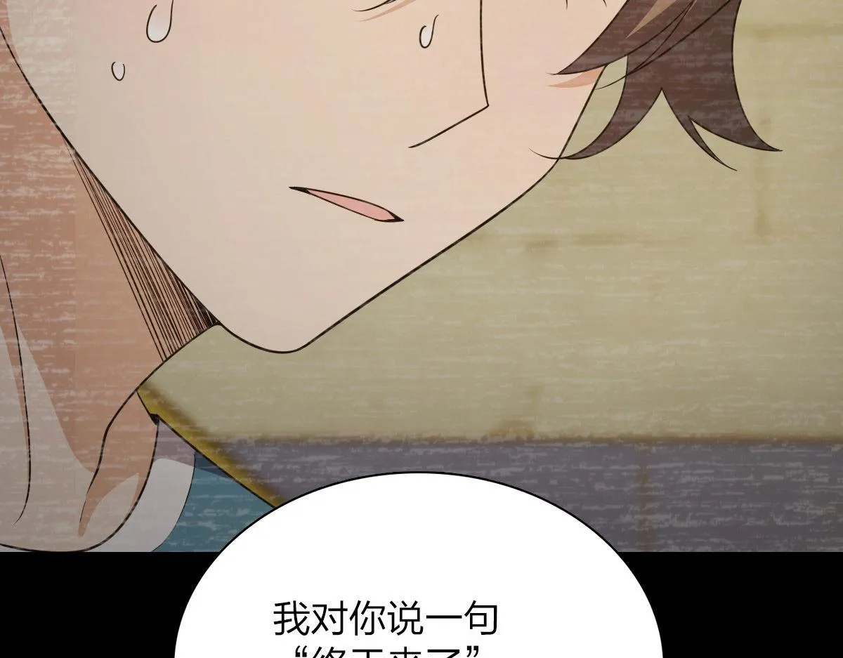 70 第123页