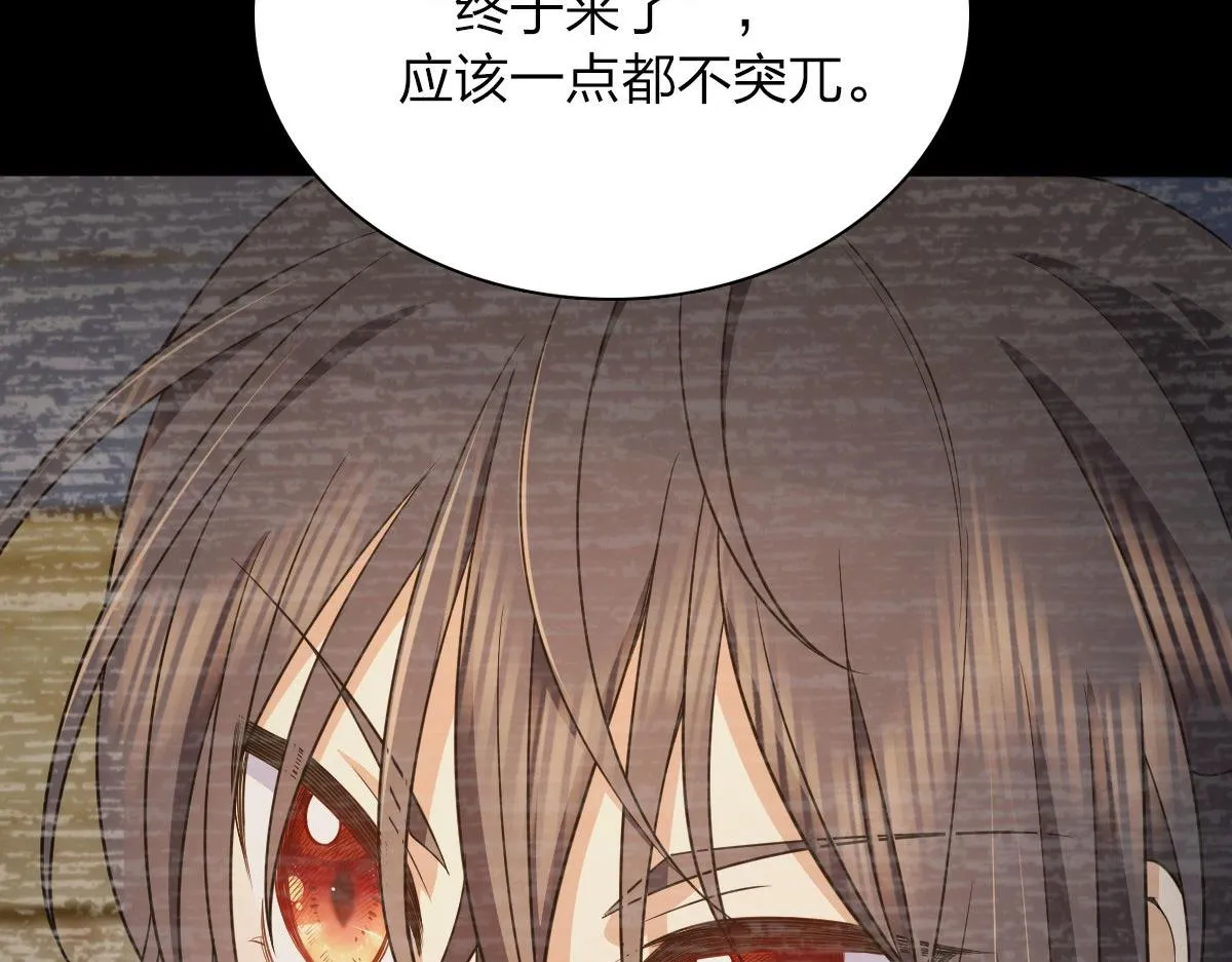 70 第124页