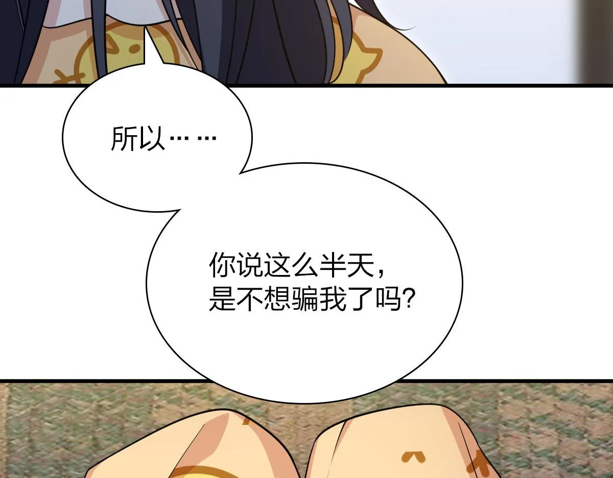 70 第133页