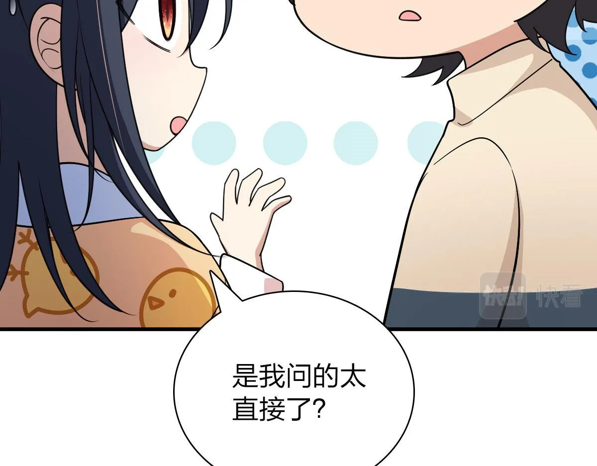 70 第138页