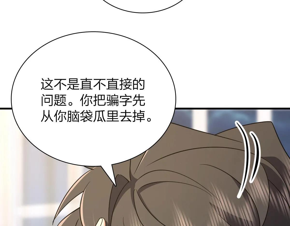 70 第139页