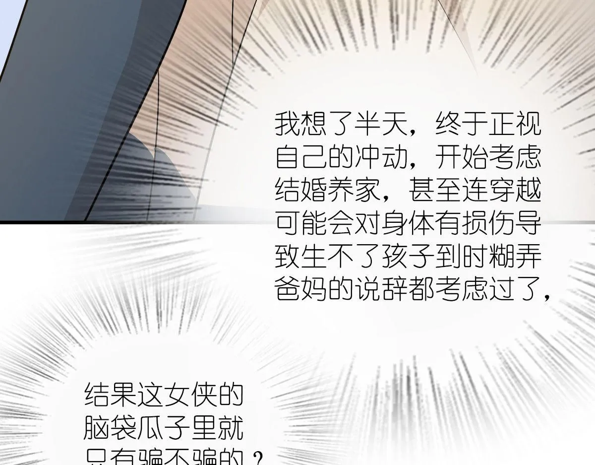70 第142页
