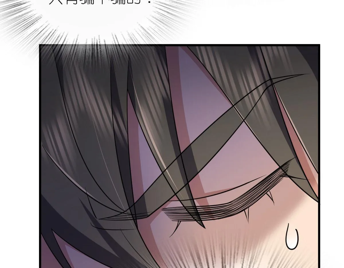 70 第143页