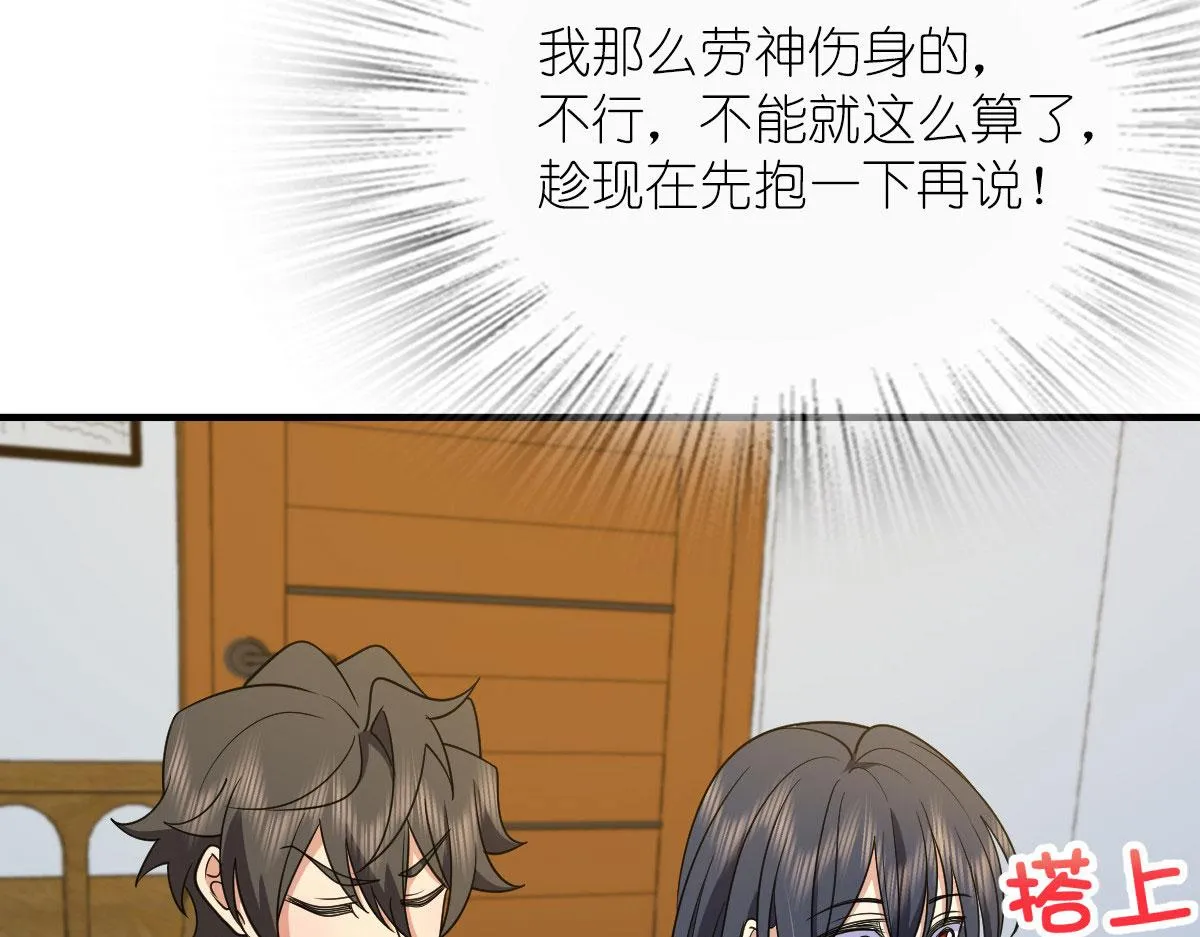 70 第145页