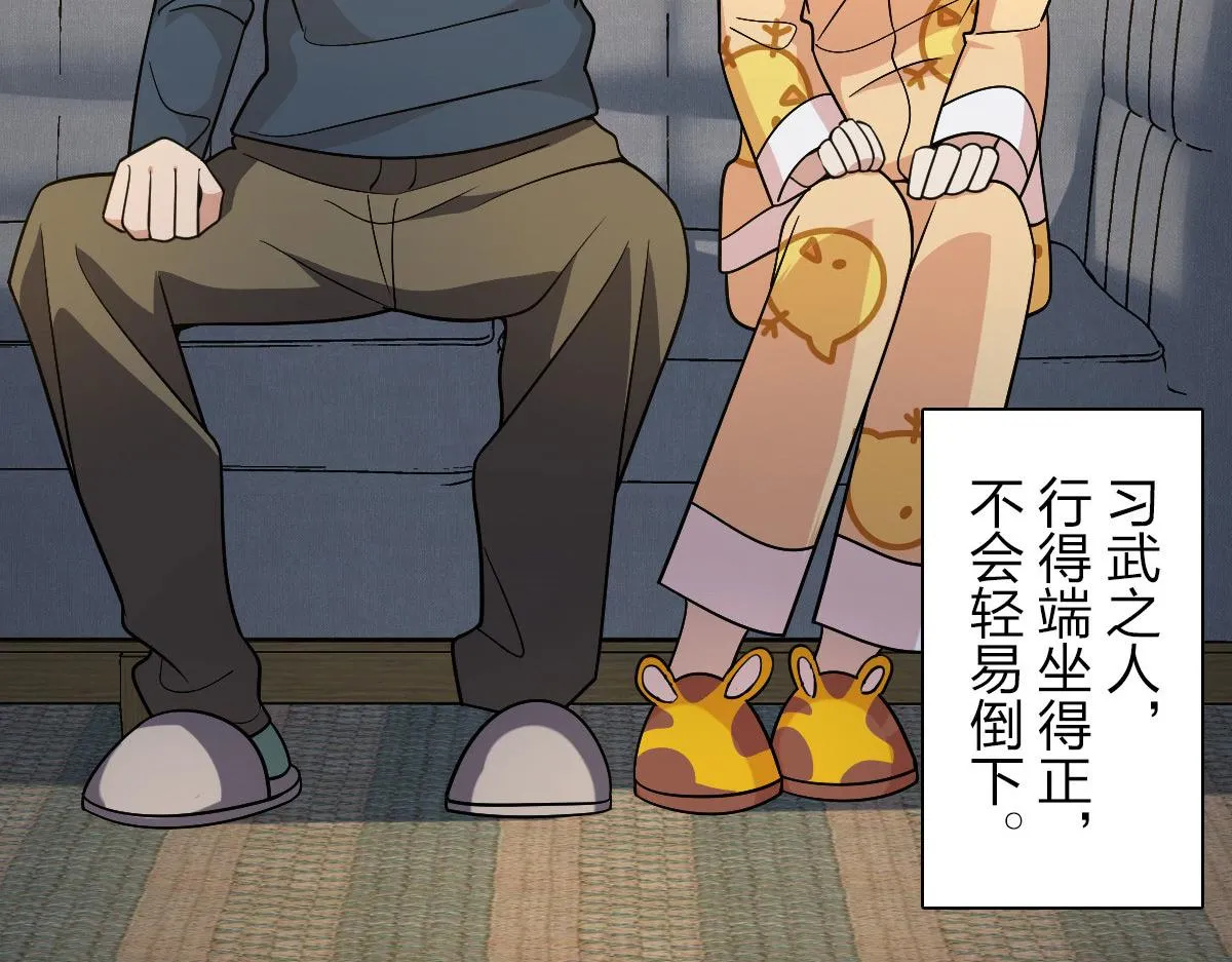 70 第151页