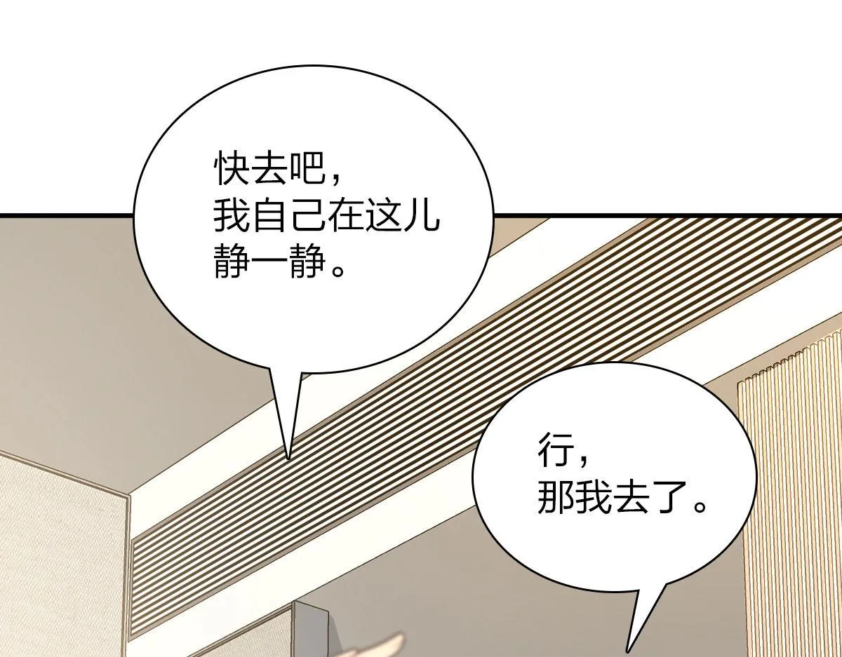 69 第3页
