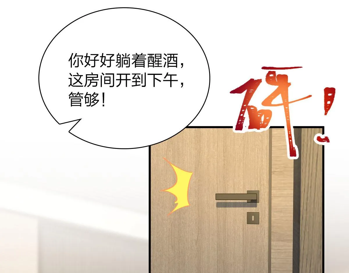 69 第7页