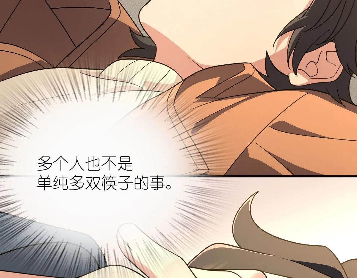 69 第13页