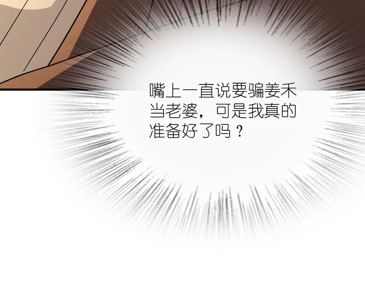 69 第17页