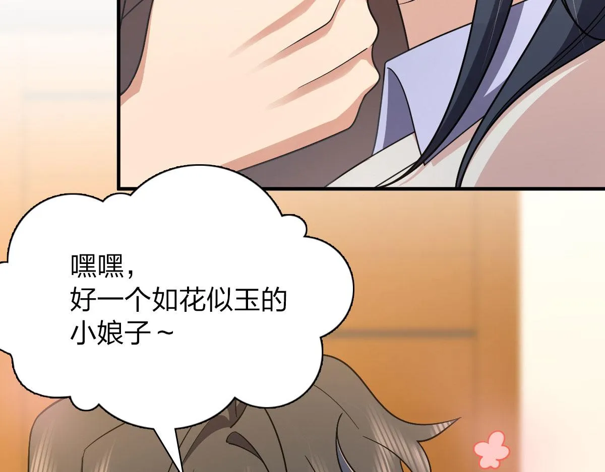 69 第31页