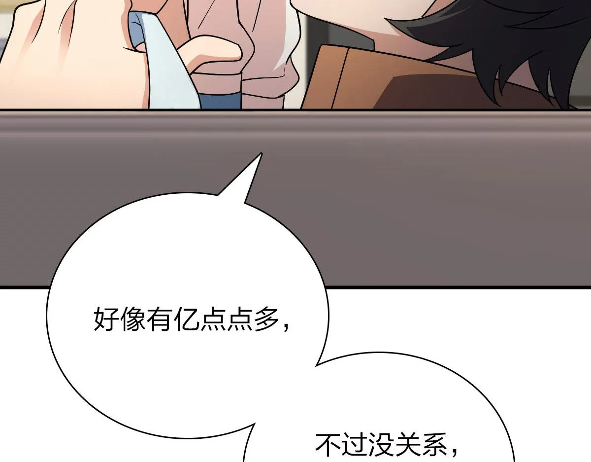 69 第38页