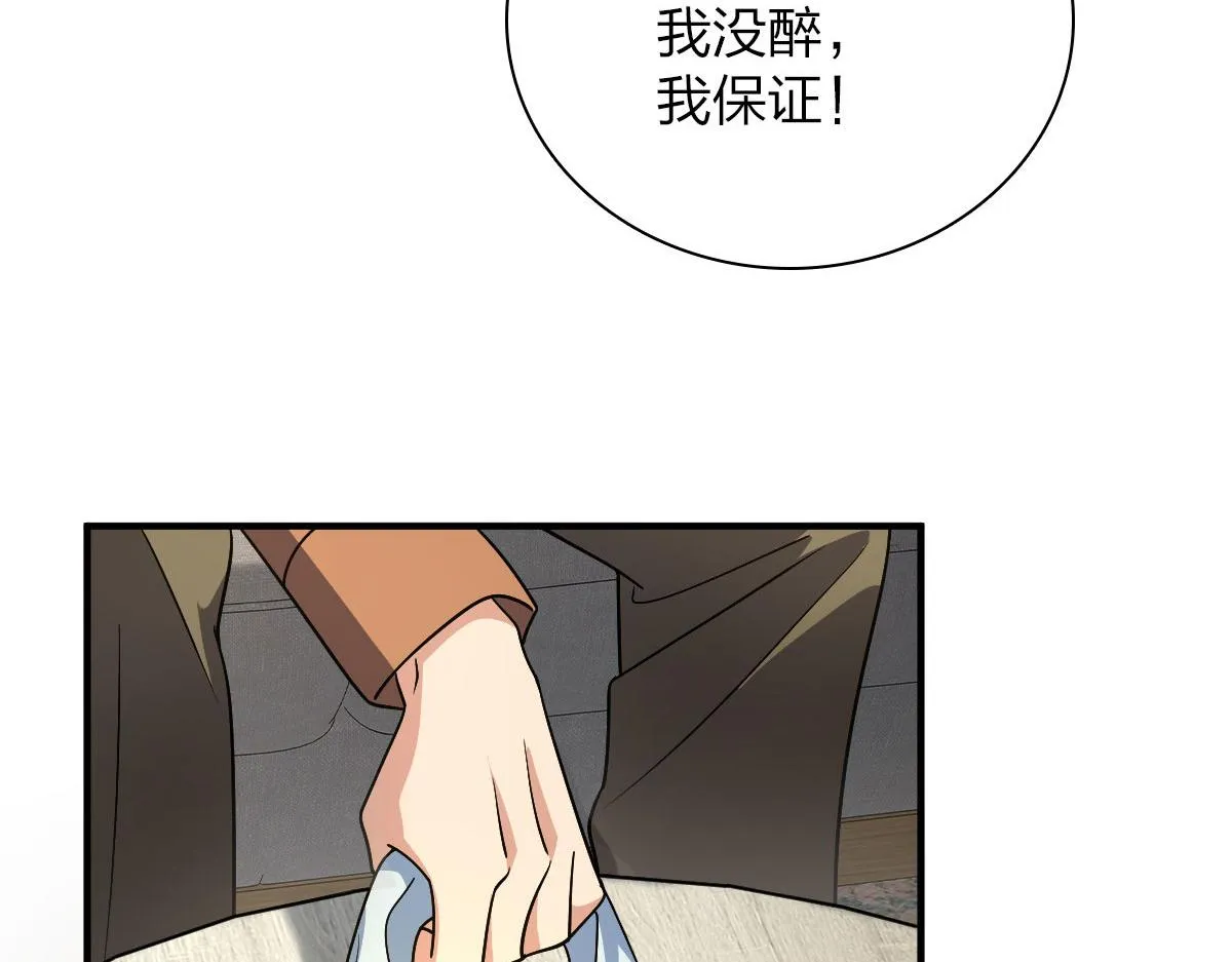 69 第39页
