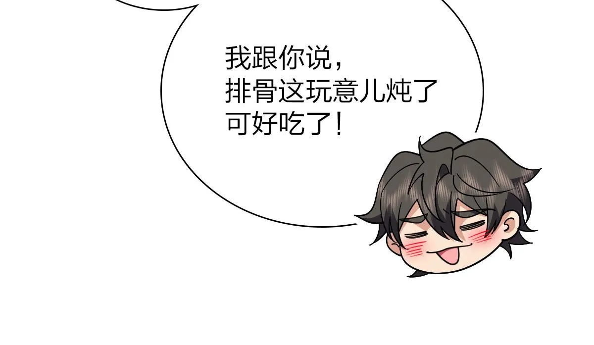 69 第43页