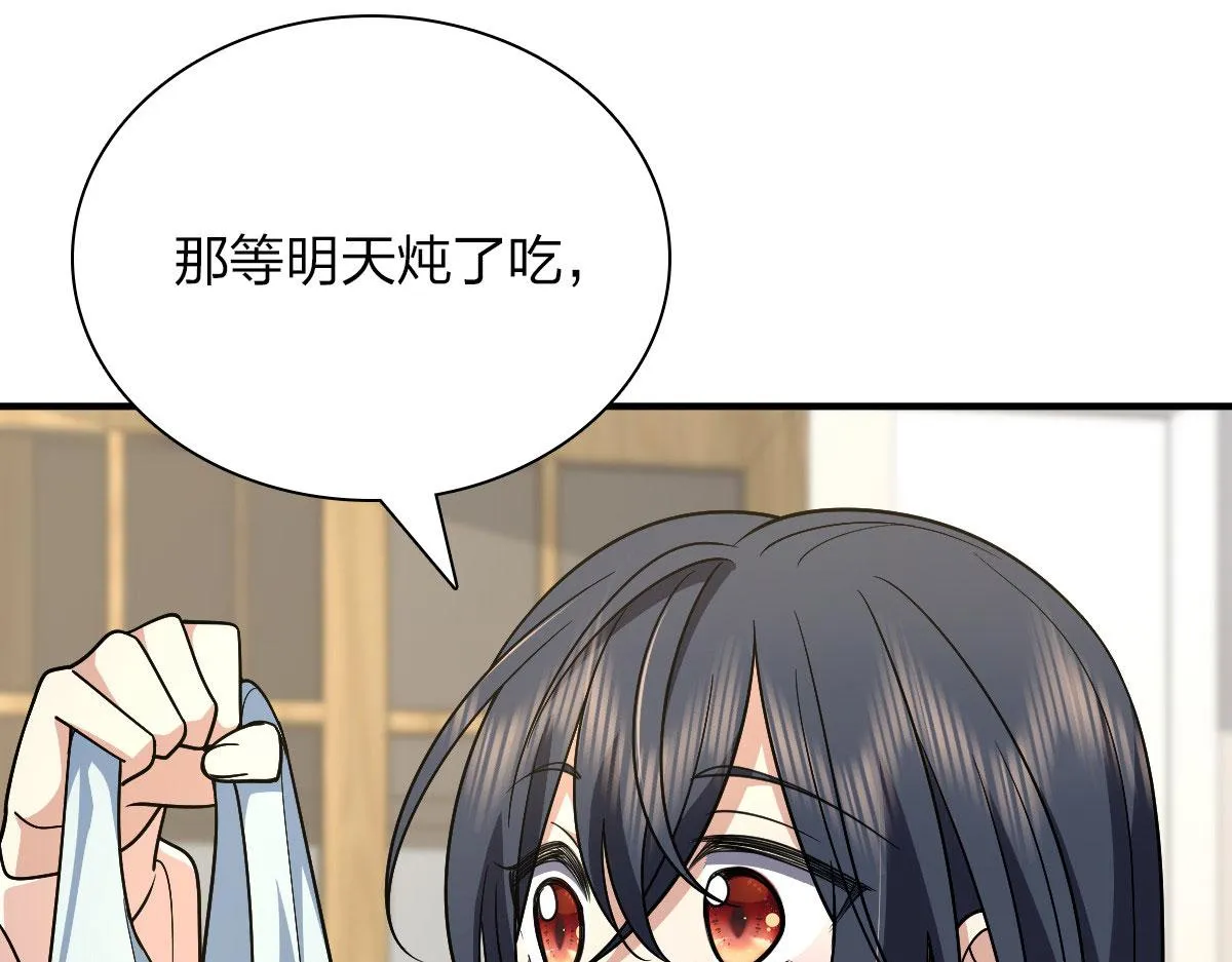 69 第44页